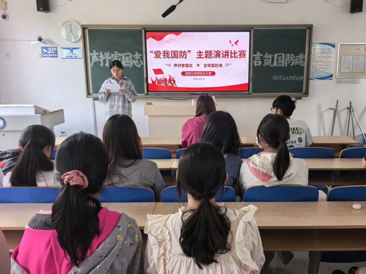 微信图片_2026-05-29_094935_165.jpg