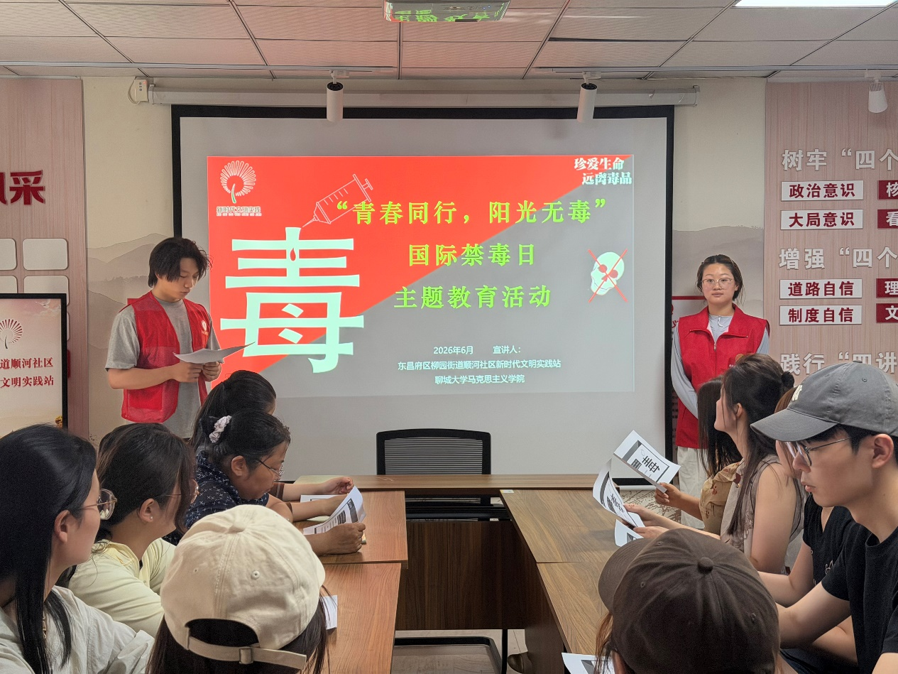微信图片_2026-06-16_181318_723.png