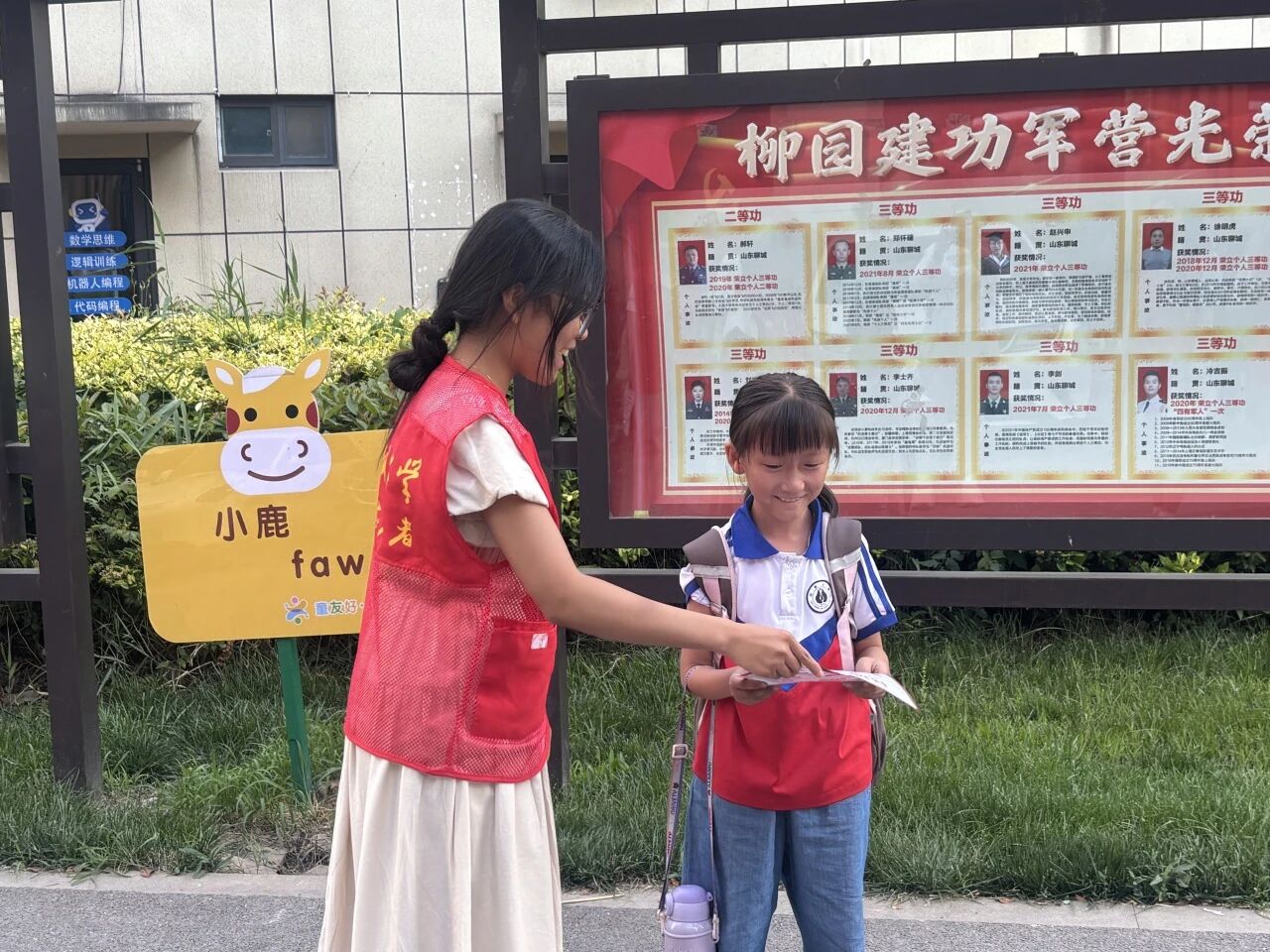 微信图片_2026-06-16_180930_582.jpg
